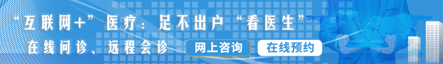 大肉棒操淫妇视频